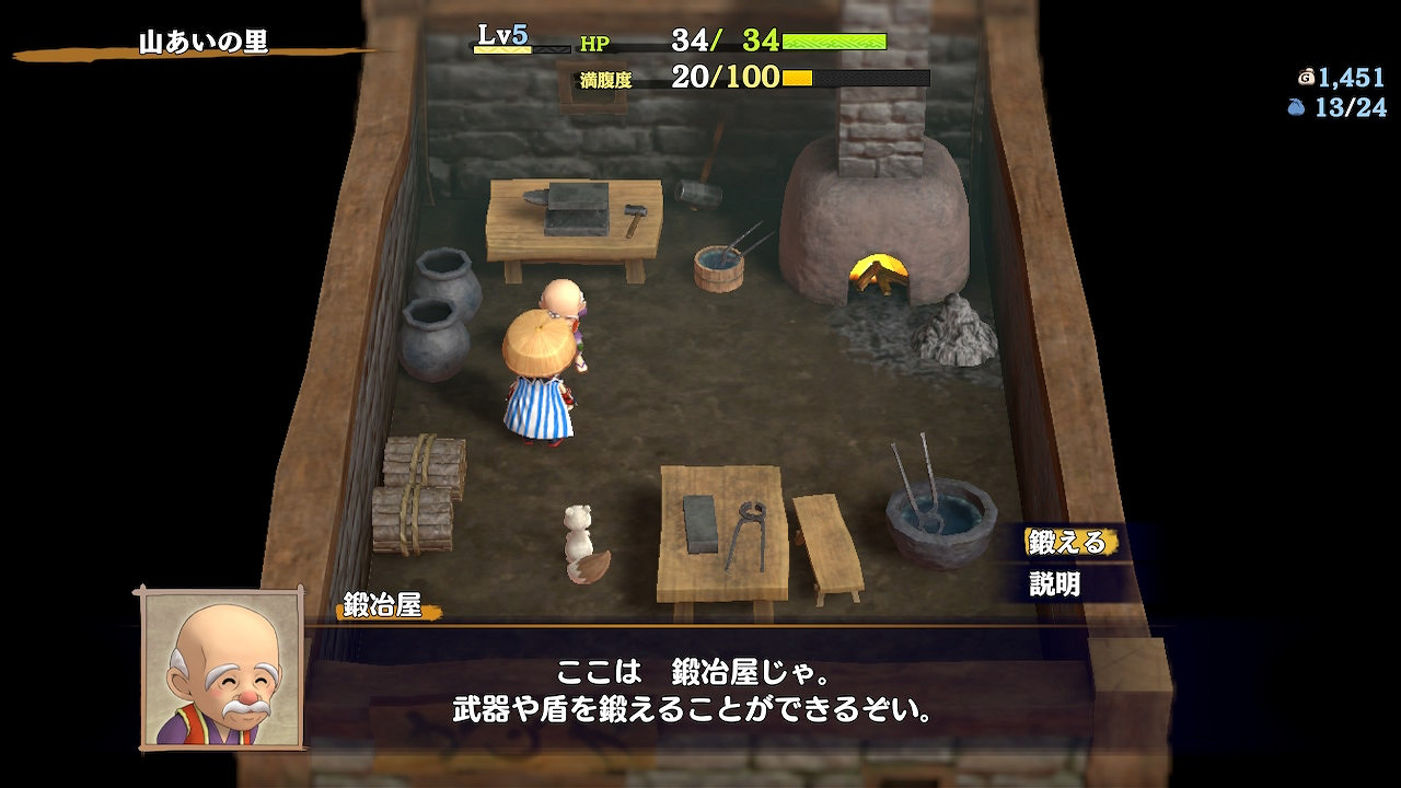 《千變的迷宮 風來的希煉6 蛇蜷島探險譚》新截圖賞!