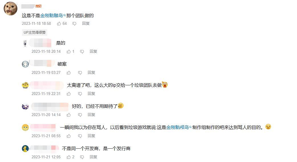 《行屍走肉：命運》2023年還有“高手”?