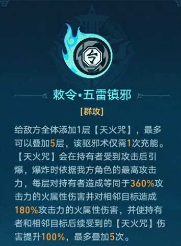 崩壞星穹鐵道降妖輯錄狐眠塚打法攻略