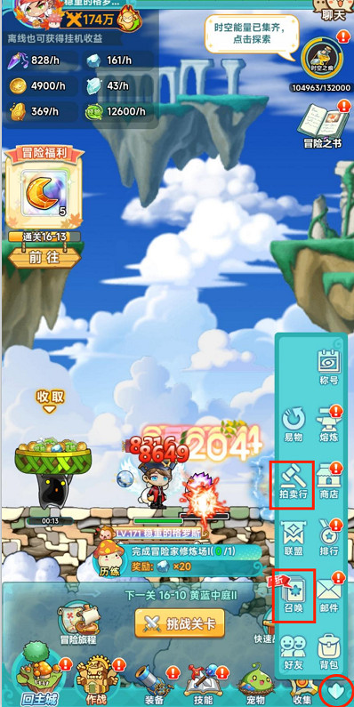 RPG遊戲《冒險島：聯盟的意誌》寵物機制與類型介紹