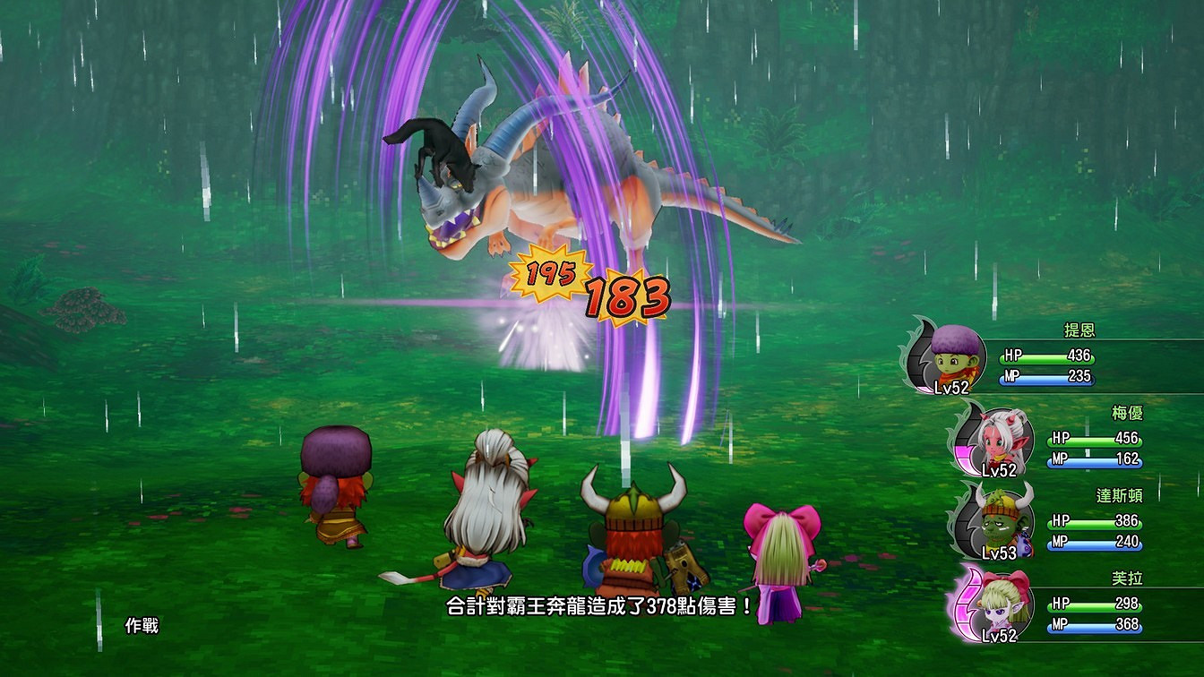 《勇者鬥惡龍10離線版》公開艾爾芙大陸與轉職職業資訊