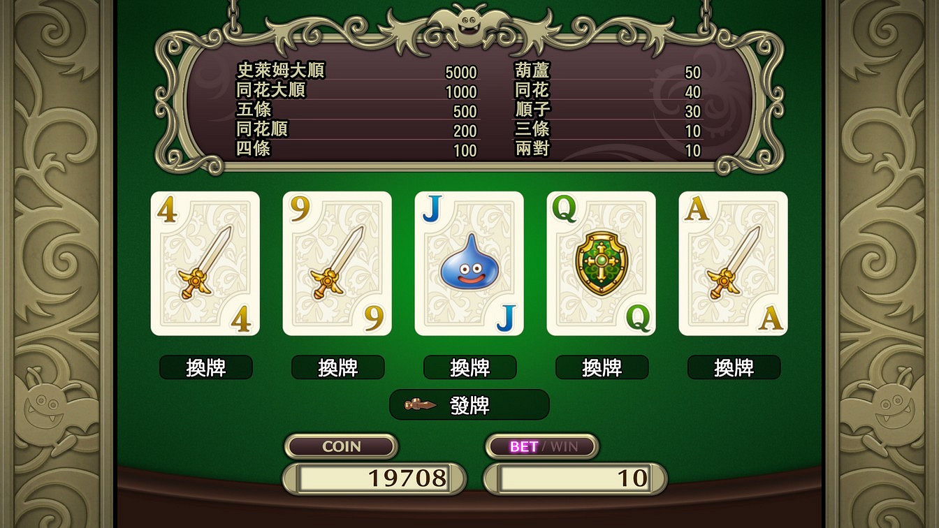 《勇者鬥惡龍10離線版》公開艾爾芙大陸與轉職職業資訊