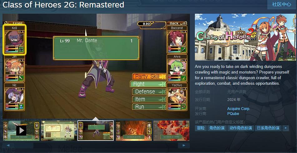 經典日式DRPG《劍與魔法與學園》1&amp;2 Steam頁面 明年發售