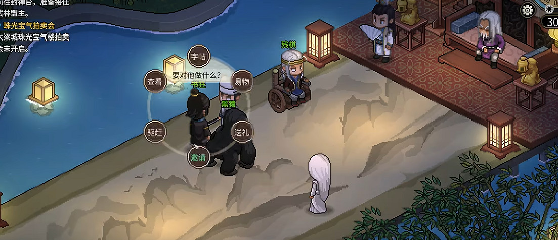 《大俠立誌傳》李樂雅入隊攻略 《大俠立誌傳》李樂雅入隊攻略