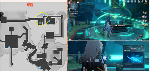 崩壞星穹鐵道貫月槎通關攻略