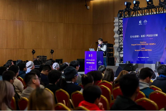 CRI TechSummit 2023順利收官，精彩回顧！