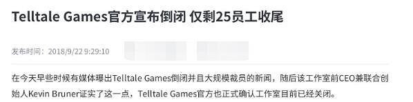 《行屍走肉：命運》2023年還有“高手”?