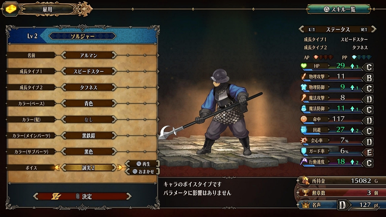 細膩美術與硬核玩法 香草社《聖獸之王》初期試玩報導