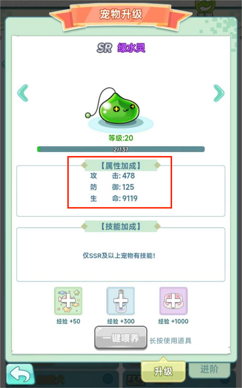 RPG遊戲《冒險島：聯盟的意誌》寵物機制與類型介紹