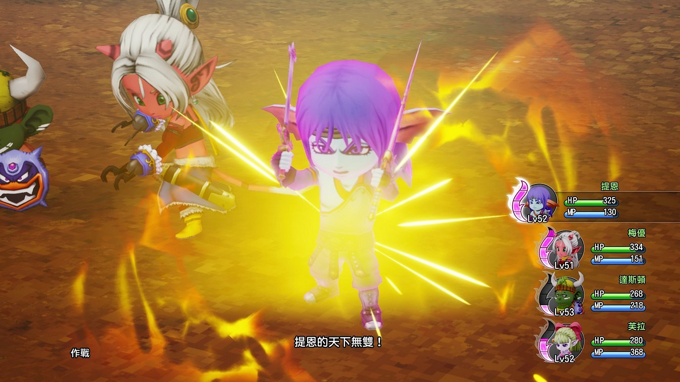 《勇者鬥惡龍10離線版》公開艾爾芙大陸與轉職職業資訊