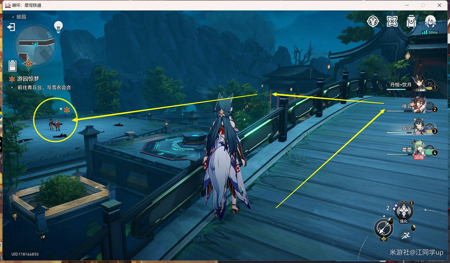 崩壞星穹鐵道遊園驚夢犀照符玄玩法攻略