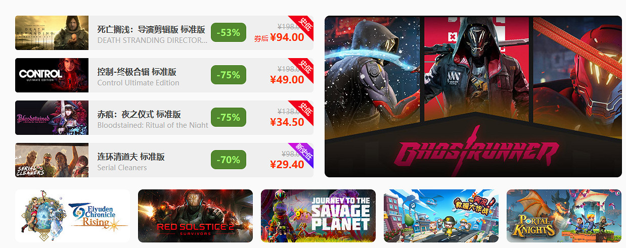 黑五來襲!鳳凰遊戲黑五狂歡購 黑五來襲!鳳凰遊戲黑五狂歡購