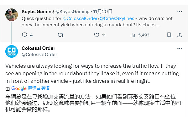 《大都會：天際2》AI不禮讓使環島大堵車？開發組回應