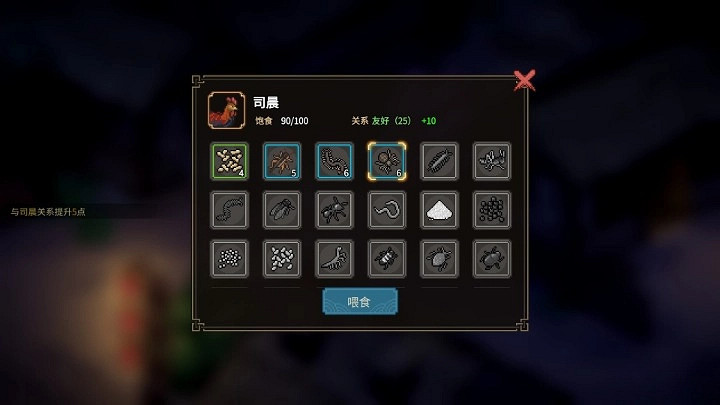 《大俠立誌傳》馴獸升級教學 《大俠立誌傳》馴獸升級教學