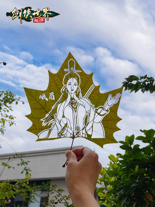 新門派峨眉!《劍俠世界:起源》峨眉論劍資料片今日8點上線 新門派峨眉!《劍俠世界:起源》峨眉論劍資料片今日8點上線