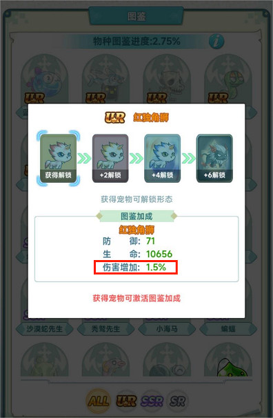 RPG遊戲《冒險島：聯盟的意誌》寵物機制與類型介紹