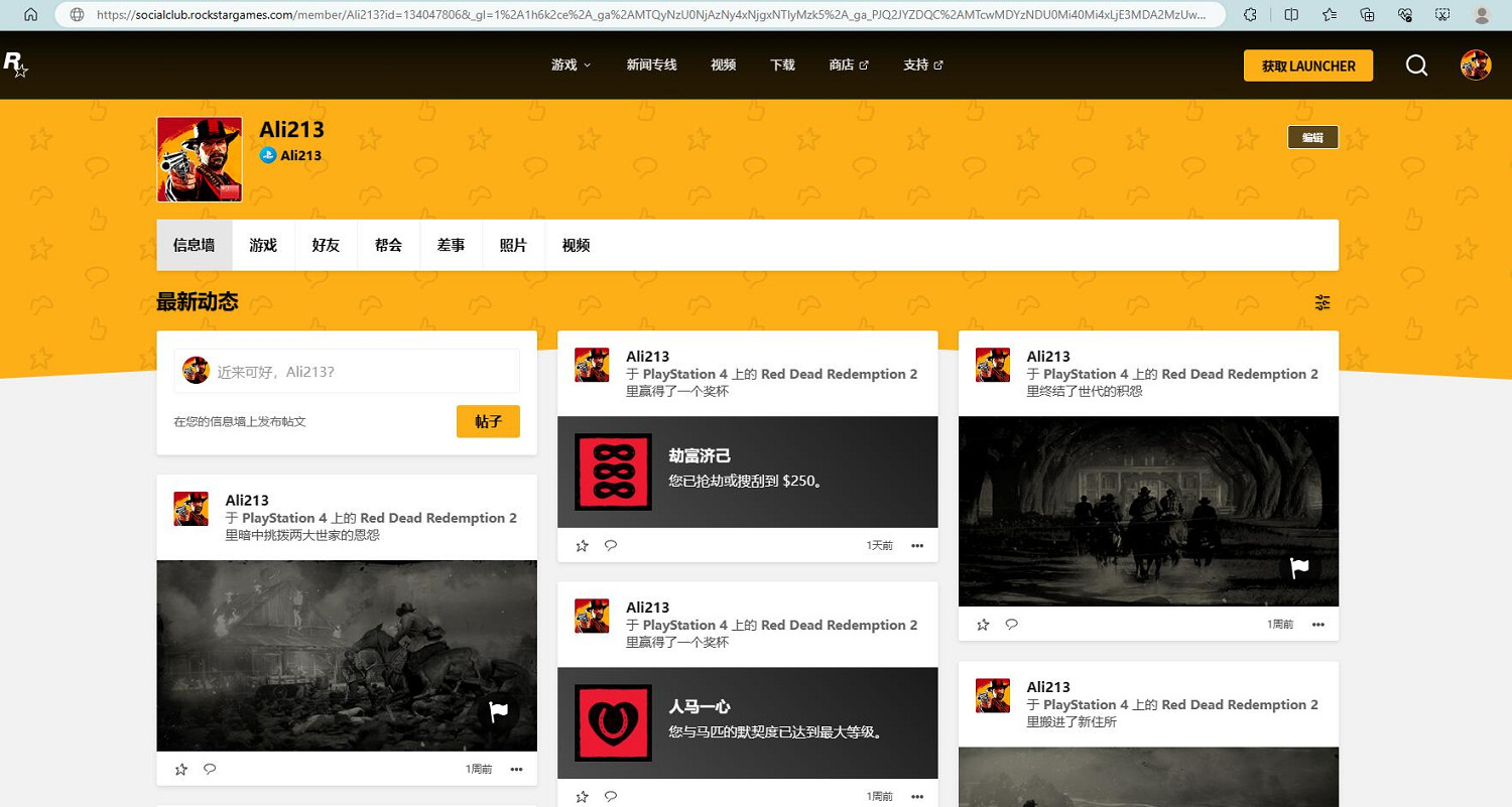 R星調整Social Club平台！或為《GTA6》做準備