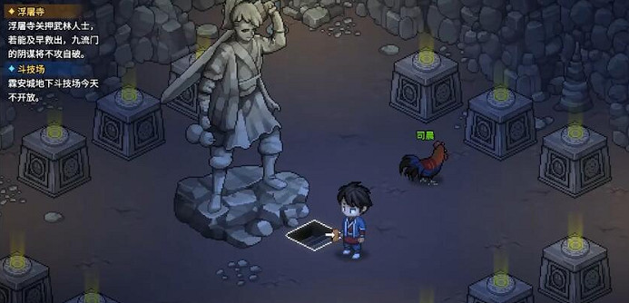 《大俠立誌傳》九幽寒霜氣怎麽獲得? 九幽寒霜氣獲取攻略 《大俠立誌傳》九幽寒霜氣怎麽獲得? 九幽寒霜氣獲取攻略