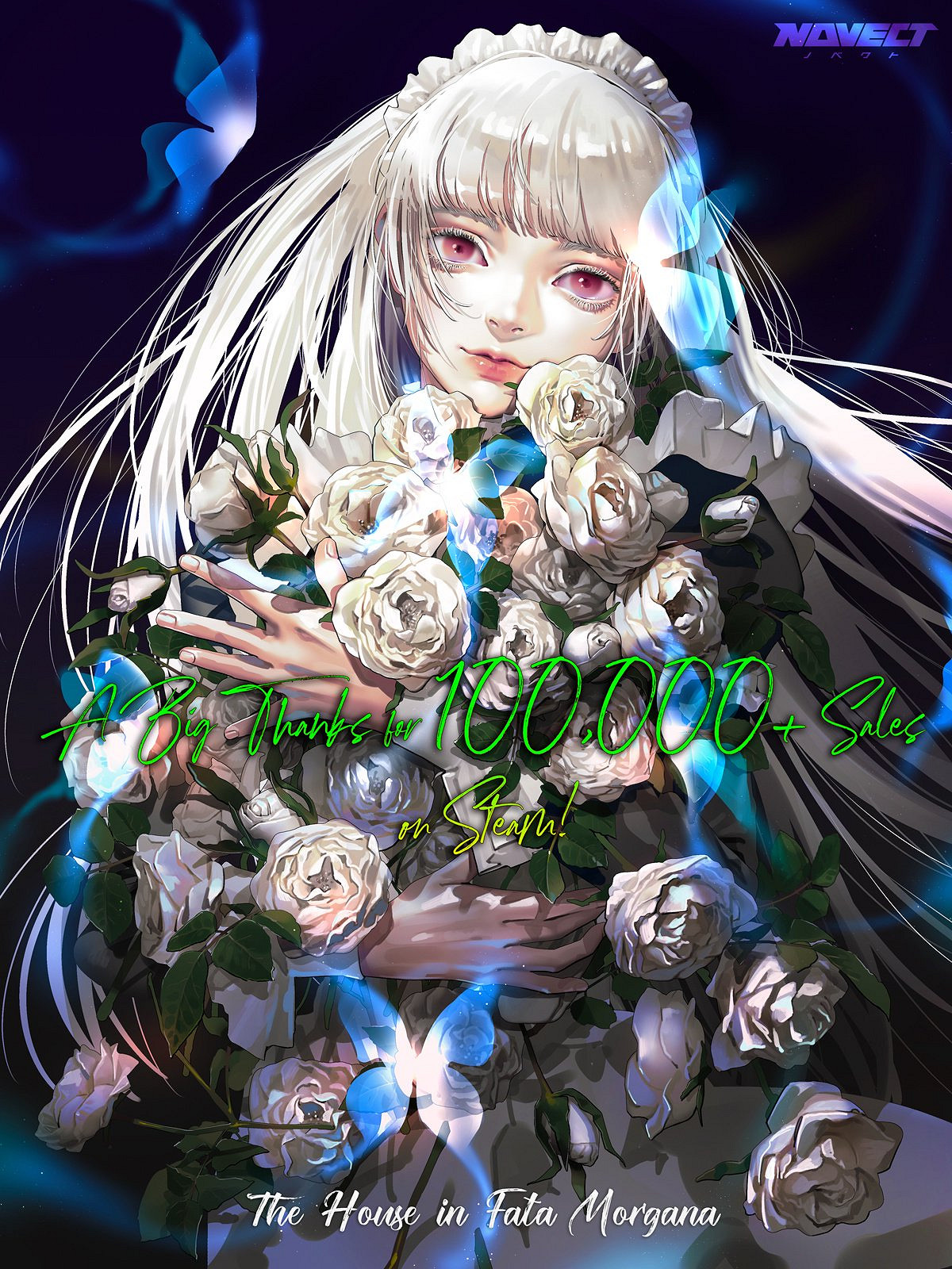 《海市蜃樓之館》Steam版銷量破10萬！紀念賀圖公布