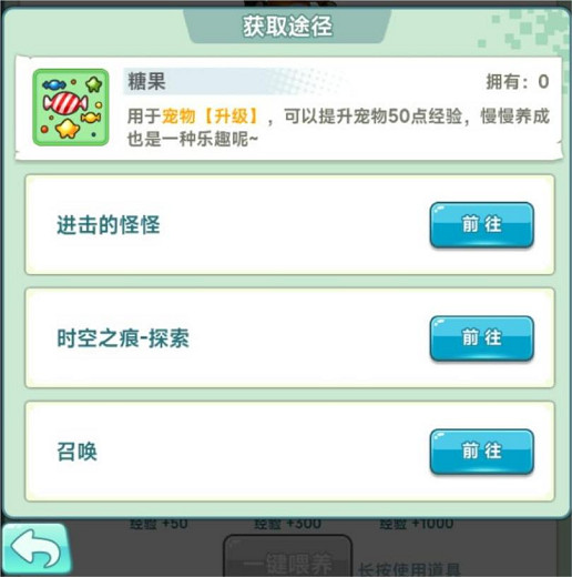 RPG遊戲《冒險島：聯盟的意誌》寵物機制與類型介紹