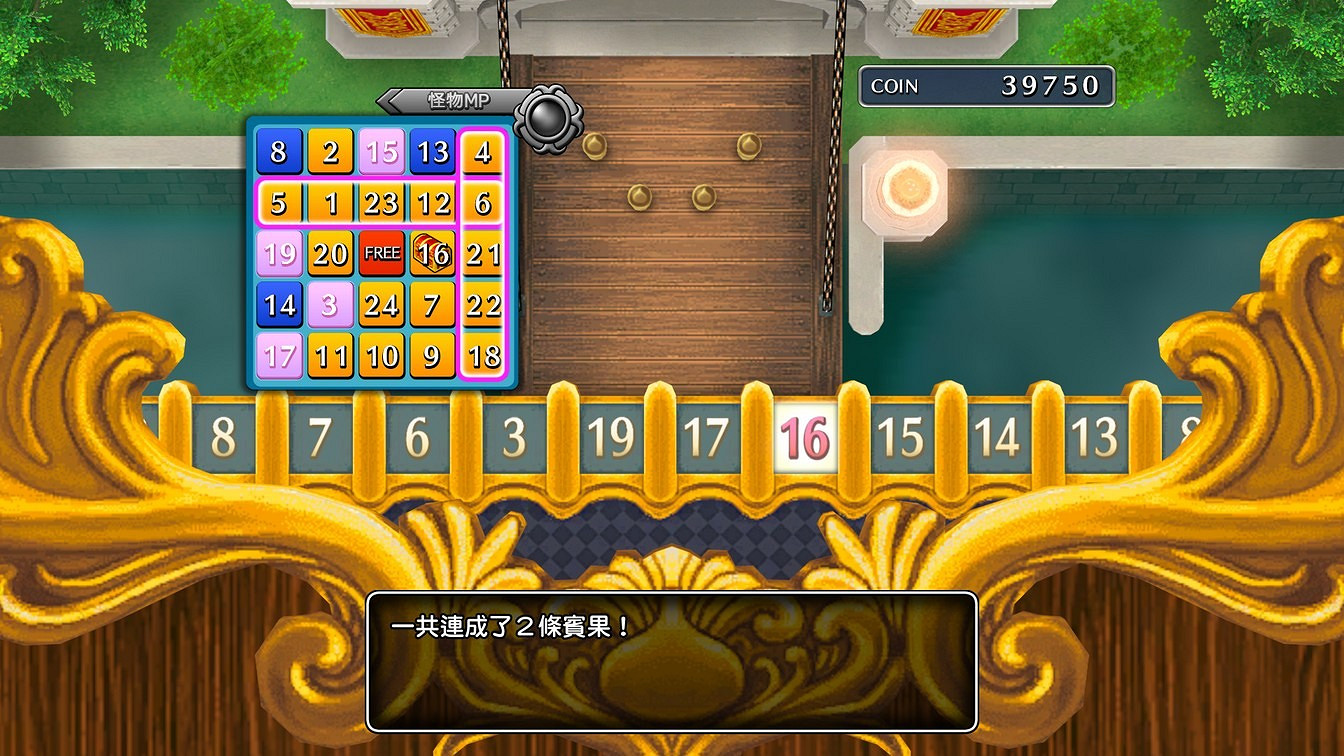 《勇者鬥惡龍10離線版》公開艾爾芙大陸與轉職職業資訊