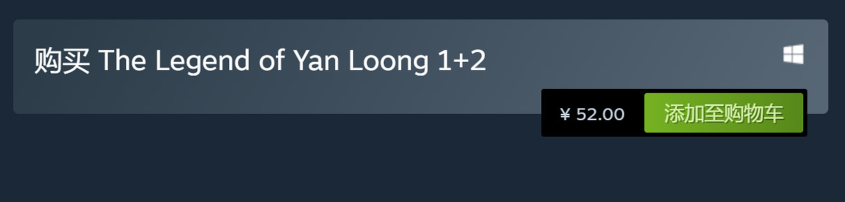 4399中國大陸研發精品神作！《炎龍傳說1+2》Steam正式發售