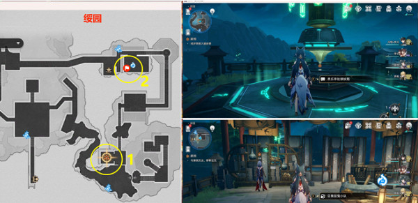 崩壞星穹鐵道犀照任務攻略