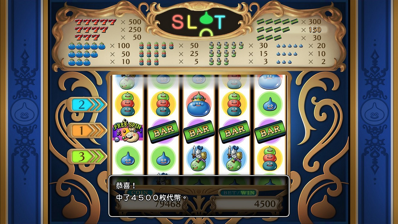 《勇者鬥惡龍10離線版》公開艾爾芙大陸與轉職職業資訊