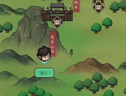 《大俠立誌傳》九幽寒霜氣怎麽獲得? 九幽寒霜氣獲取攻略 《大俠立誌傳》九幽寒霜氣怎麽獲得? 九幽寒霜氣獲取攻略