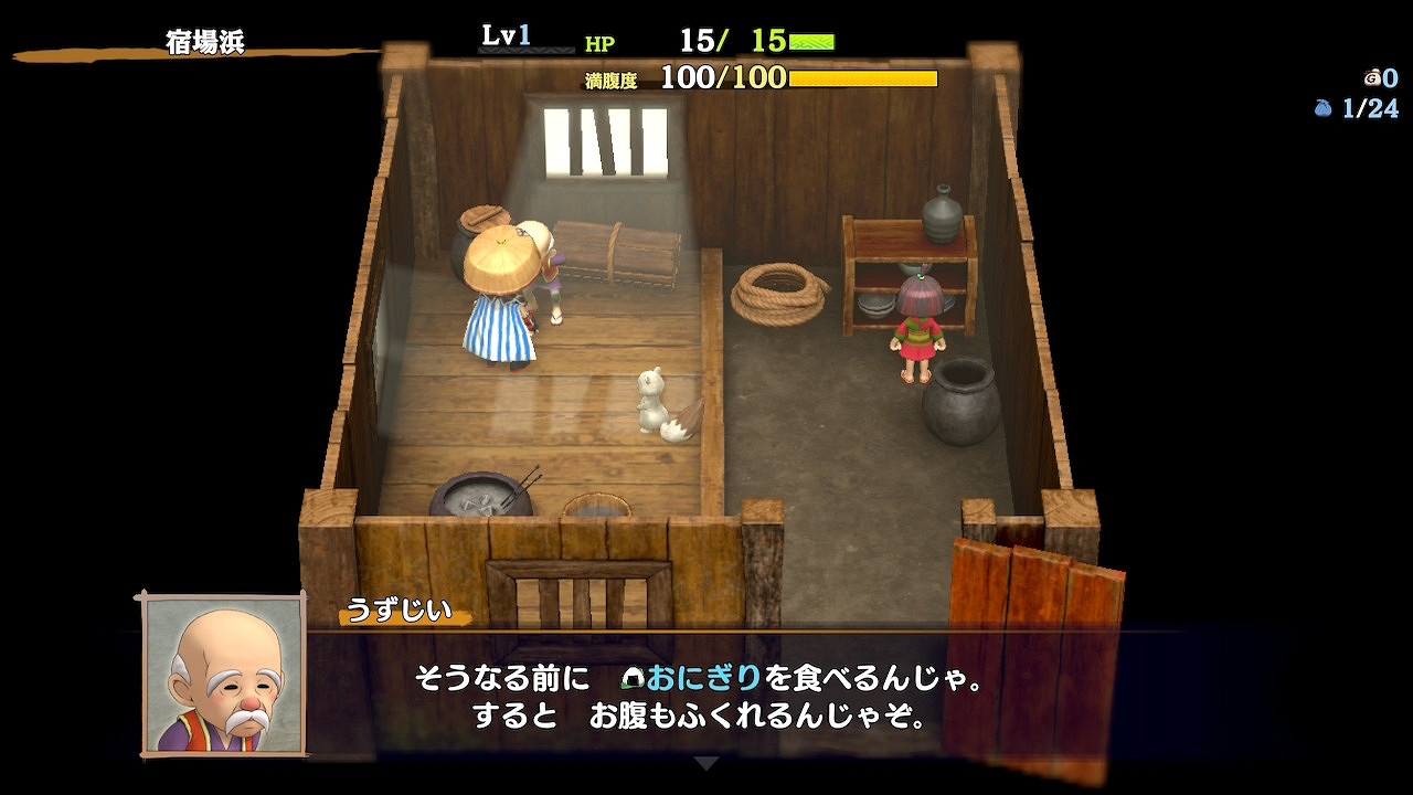 《千變的迷宮 風來的希煉6 蛇蜷島探險譚》新截圖賞!