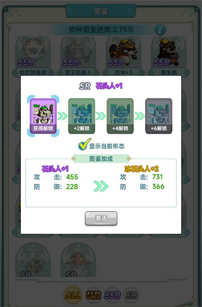 RPG遊戲《冒險島：聯盟的意誌》寵物機制與類型介紹