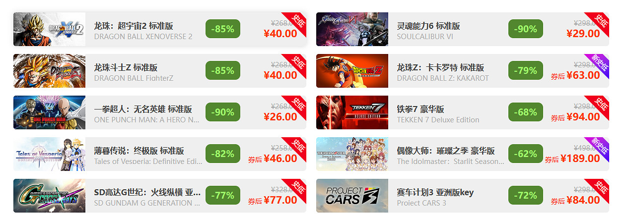 黑五來襲!鳳凰遊戲黑五狂歡購 黑五來襲!鳳凰遊戲黑五狂歡購