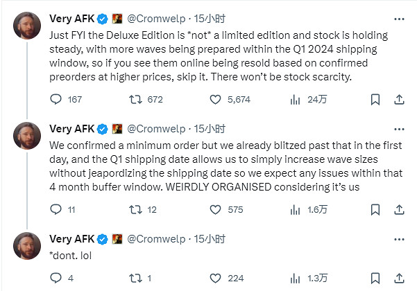 拉瑞安官方提醒:別找黃牛買《柏德之門3》豪華實體版