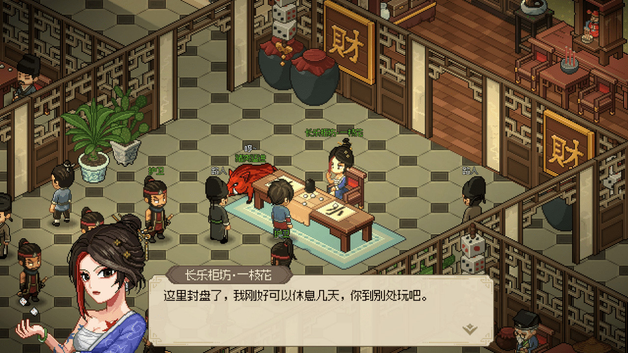 《大俠立誌傳》琅琊劍閣門派懸賞任務在哪? 琅琊劍閣門派懸賞任務位置 《大俠立誌傳》琅琊劍閣門派懸賞任務在哪? 琅琊劍閣門派懸賞任務位置