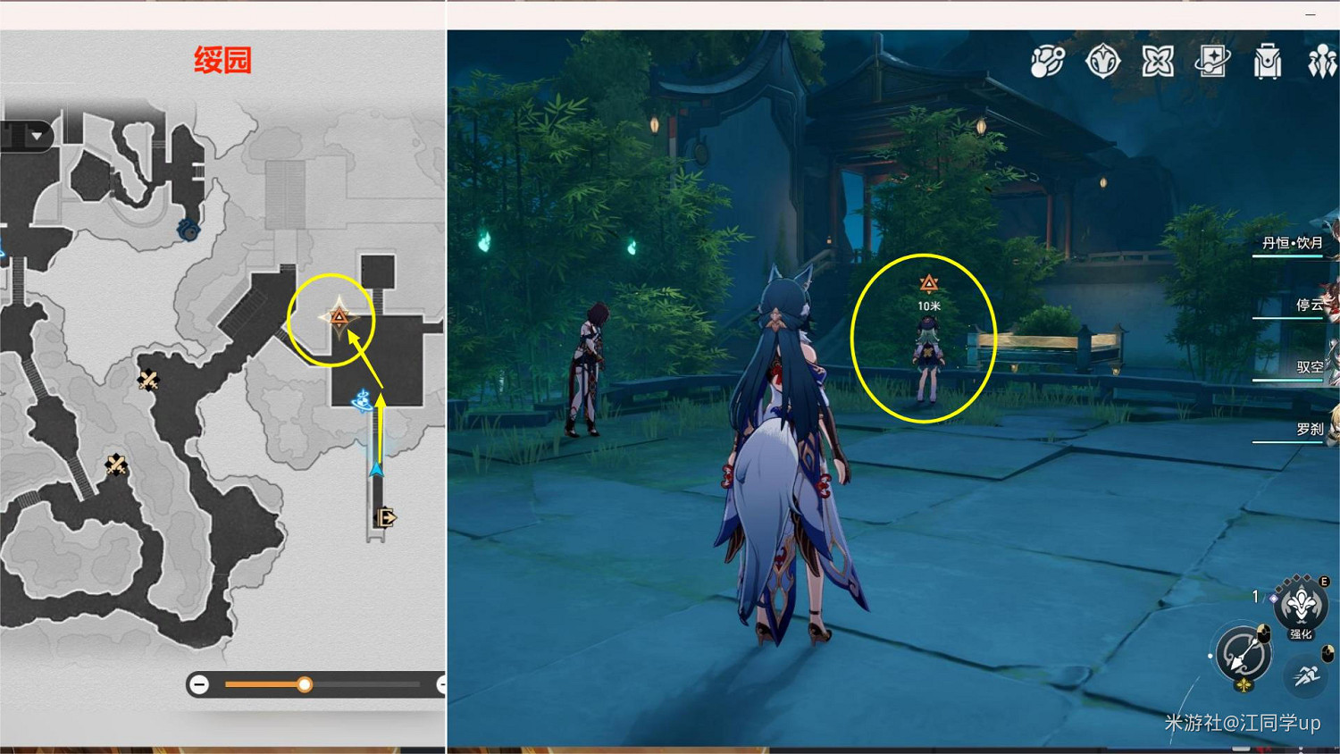 崩壞星穹鐵道遊園驚夢犀照符玄玩法攻略