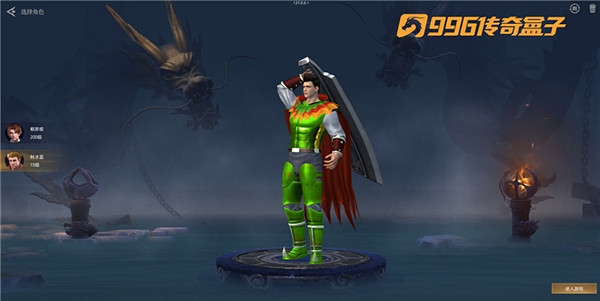 打造全新3D傳奇類遊戲，996引擎助力開發者掘取第一桶金！