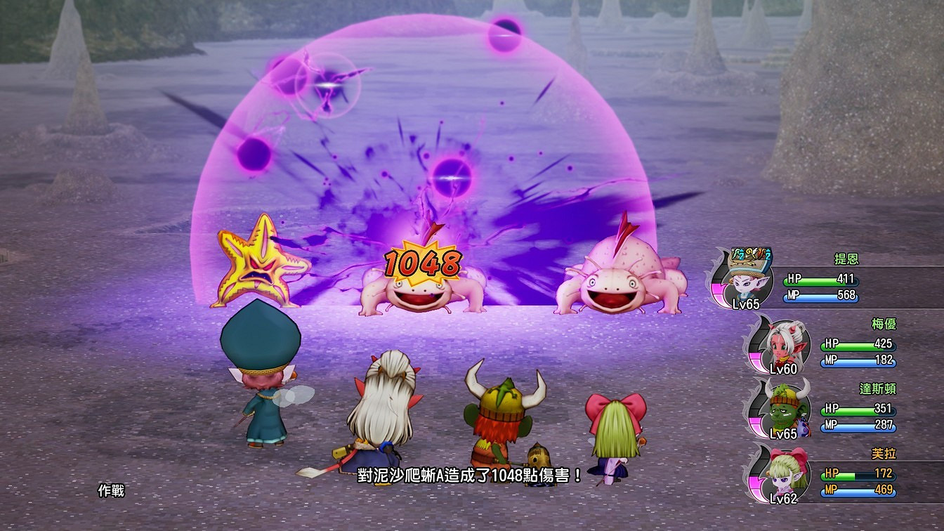 《勇者鬥惡龍10離線版》公開艾爾芙大陸與轉職職業資訊