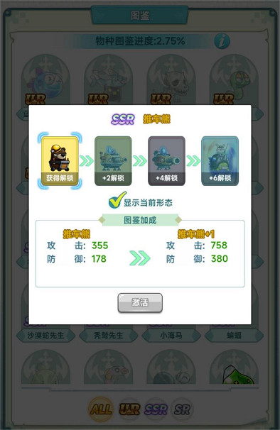 RPG遊戲《冒險島：聯盟的意誌》寵物機制與類型介紹