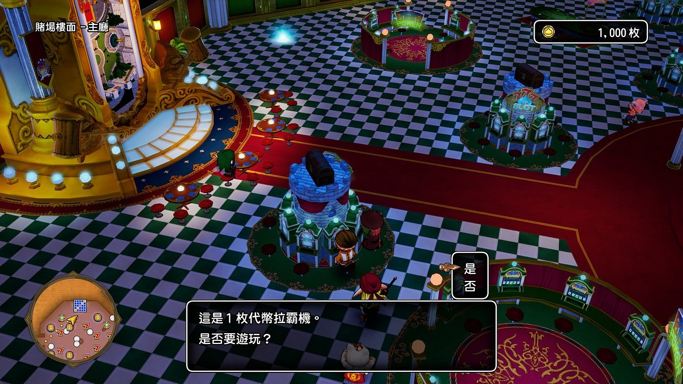 《勇者鬥惡龍10離線版》公開艾爾芙大陸與轉職職業資訊