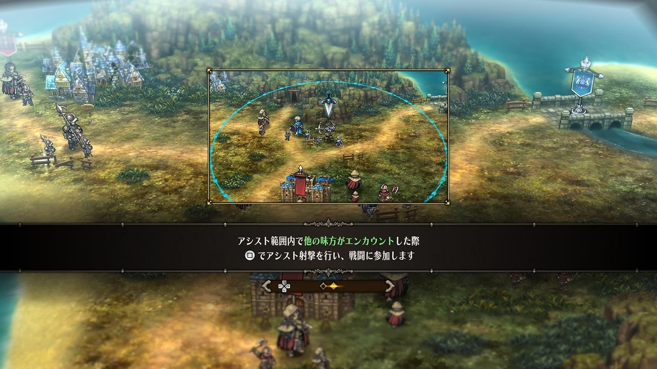 細膩美術與硬核玩法 香草社《聖獸之王》初期試玩報導