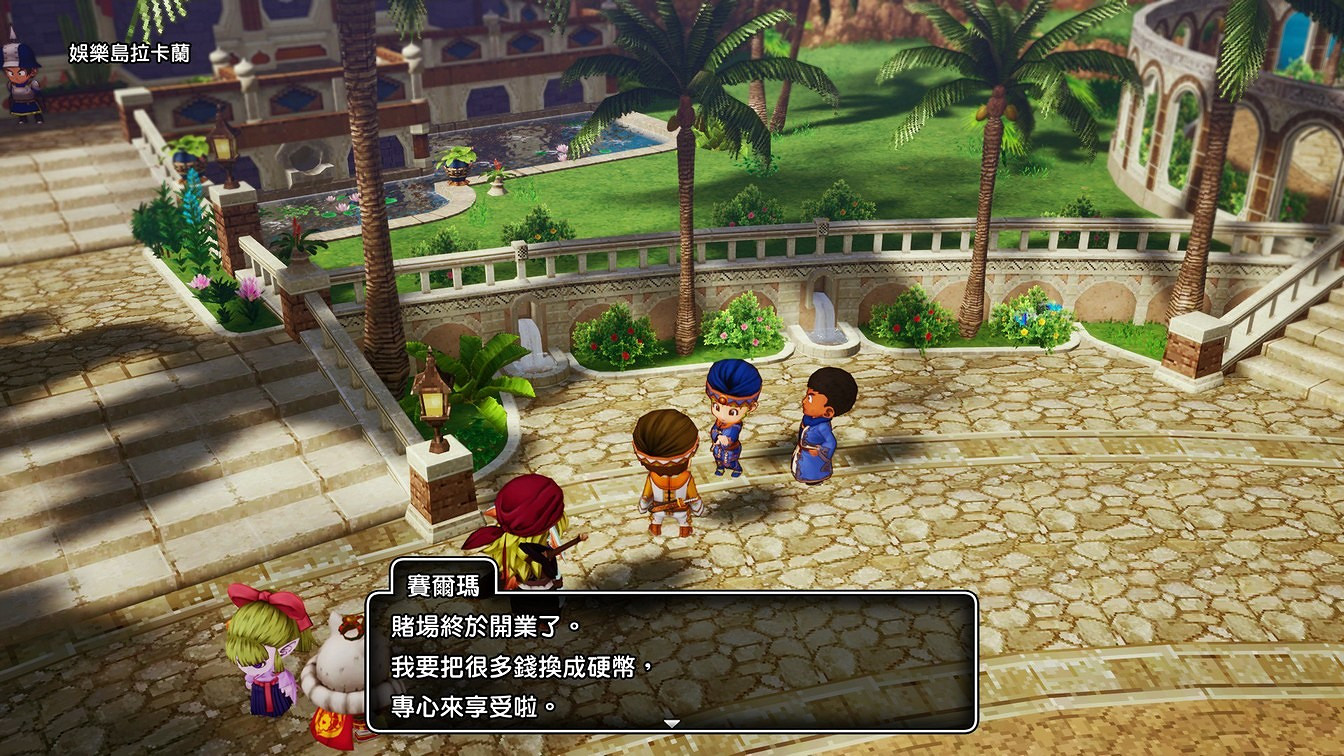 《勇者鬥惡龍10離線版》公開艾爾芙大陸與轉職職業資訊