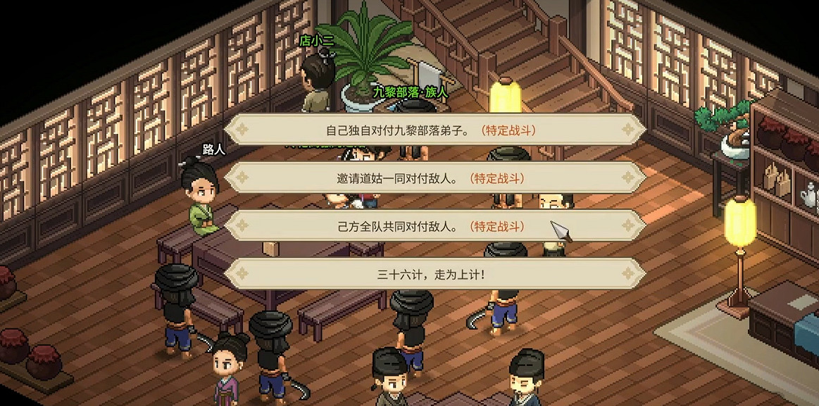 《大俠立誌傳》絳紫煙入隊攻略 《大俠立誌傳》絳紫煙入隊攻略