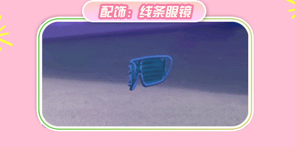 蛋仔派對回歸活動狂歡星期六玩法介紹 蛋仔派對回歸活動狂歡星期六玩法介紹