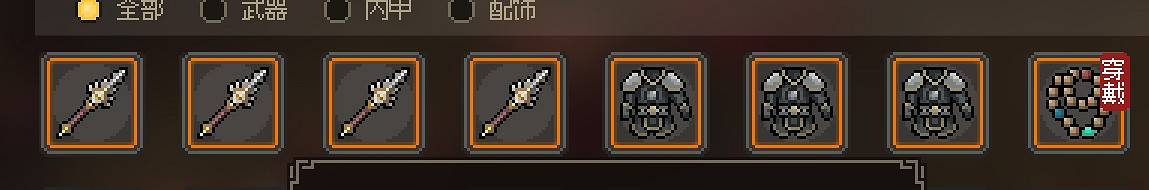 《大俠立誌傳》怎麽白嫖珍寶閣裝備? 白嫖珍寶閣裝備方法 《大俠立誌傳》怎麽白嫖珍寶閣裝備? 白嫖珍寶閣裝備方法