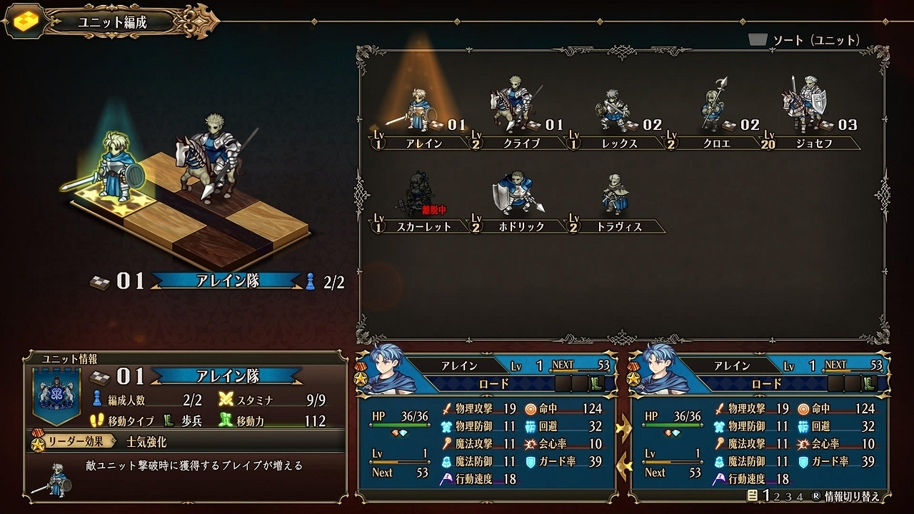 細膩美術與硬核玩法 香草社《聖獸之王》初期試玩報導