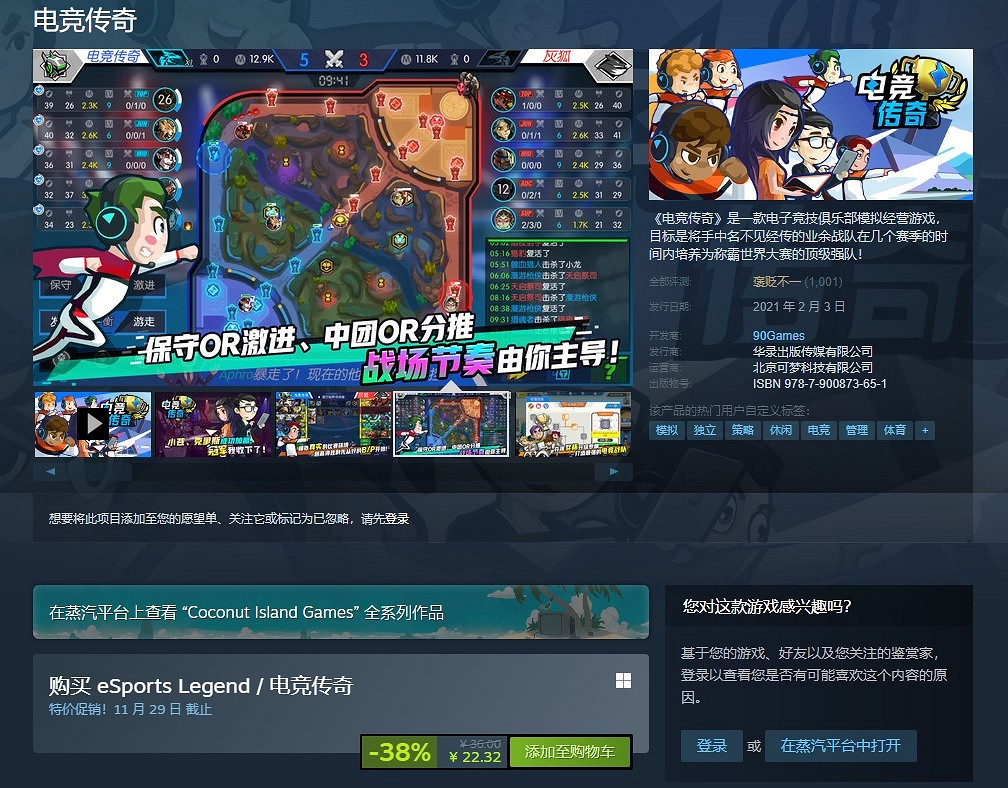 蒸汽平台秋季特賣：感人超低價入手好時機