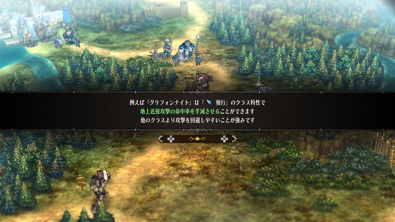 細膩美術與硬核玩法 香草社《聖獸之王》初期試玩報導