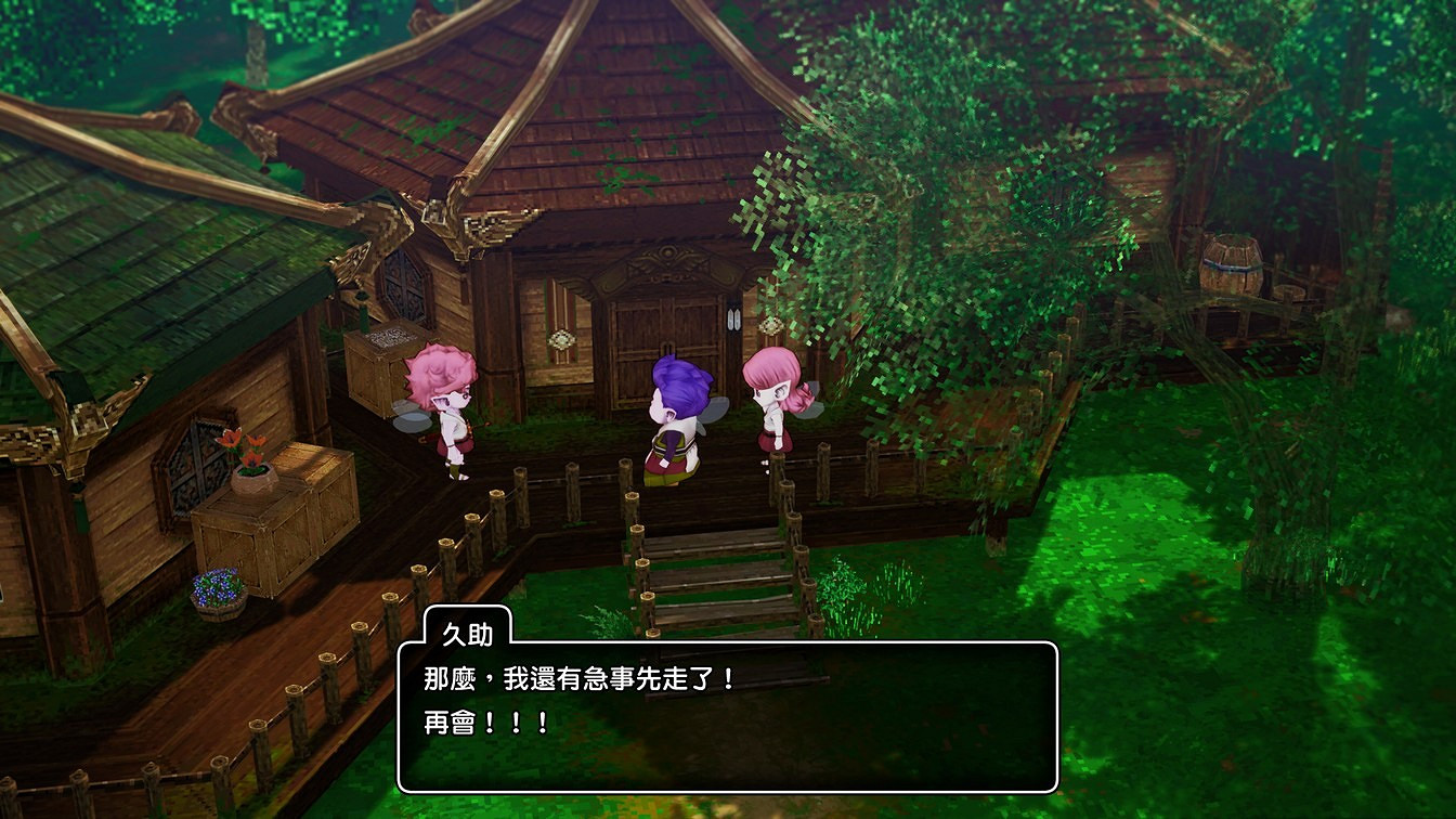 《勇者鬥惡龍10離線版》公開艾爾芙大陸與轉職職業資訊