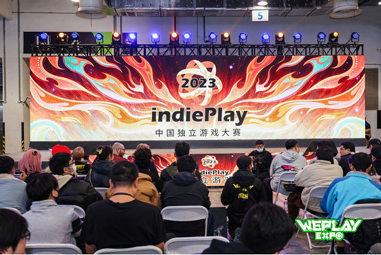 2023 indiePlay中國獨立遊戲大賽各大獎項結果公布! 2023 indiePlay中國獨立遊戲大賽各大獎項結果公布!