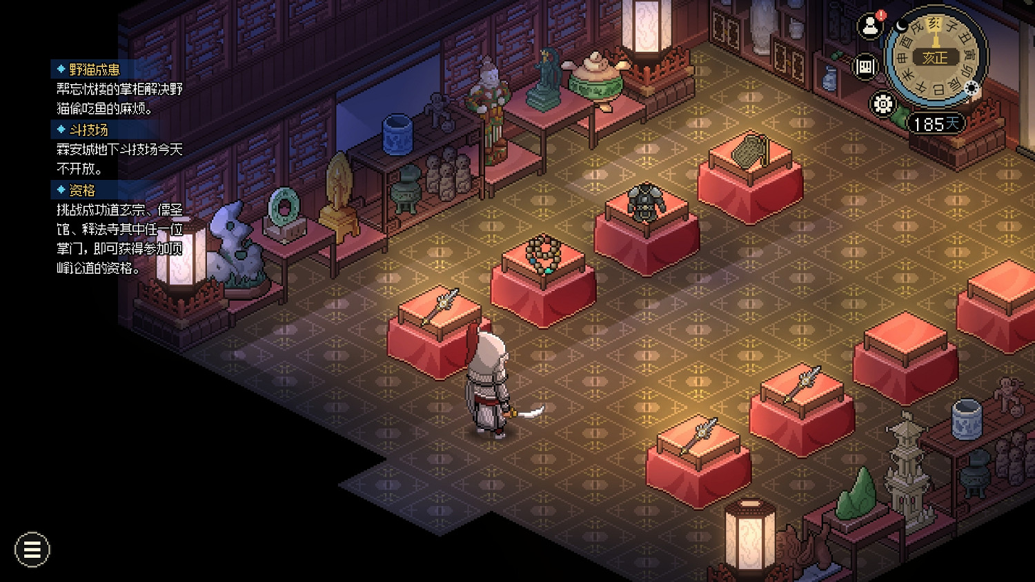 《大俠立誌傳》怎麽白嫖珍寶閣裝備? 白嫖珍寶閣裝備方法 《大俠立誌傳》怎麽白嫖珍寶閣裝備? 白嫖珍寶閣裝備方法